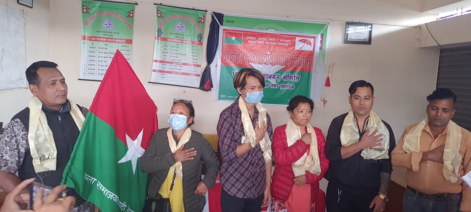 जसपा, नेपाल धरान ९ मा समिति गठन, अध्यक्षमा श्रेष्ठ निर्वाचित