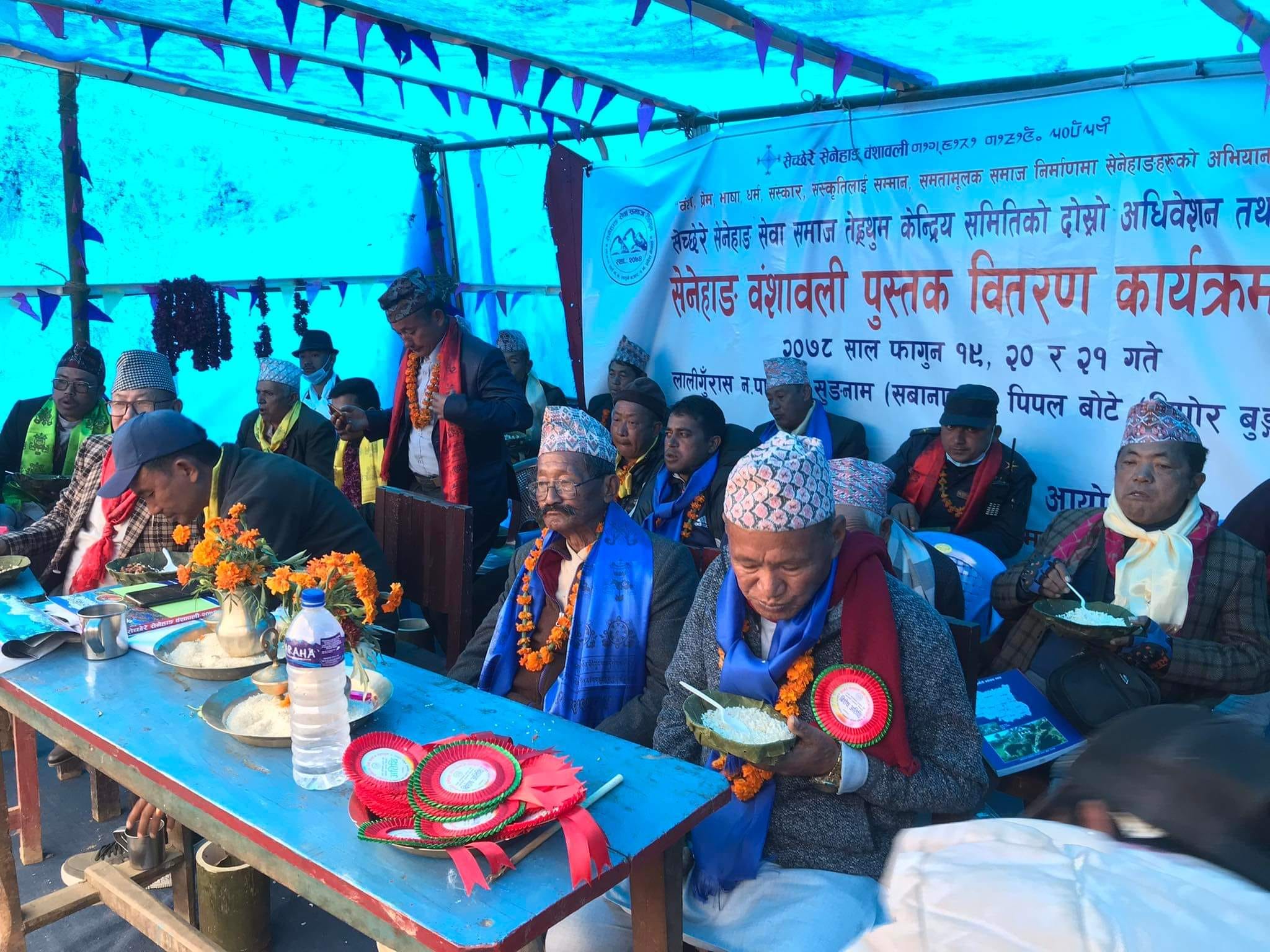 सेनेहाङ वंशावली पुस्तक विमोचन