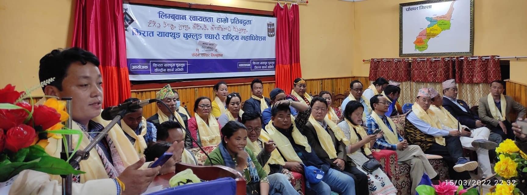 कियाचुको ११औं राष्ट्रिय महाधिवेशन सम्पन्न ः केन्द्रीय अध्यक्षमा येक्तेन निर्वाचित