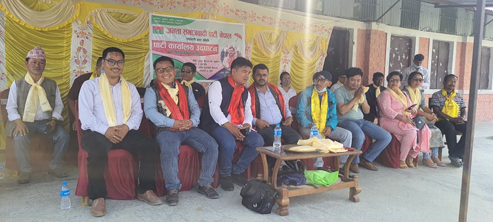 जसपा उर्लाबारी २ न. वडाध्यक्षमा धिमालको उम्मेदवारी घोषणा