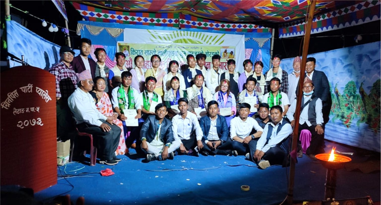 नालीफूङवा थुम पान्जुम्भो मोरङको पाँचौं सम्मेलन सम्पन्न, अध्यक्षमा पुनः लङवा निर्वाचित